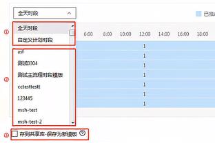 德罗巴谈种族主义：维尼修斯必须得勇敢起来 政府要采取惩罚措施